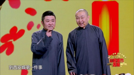 完整版《张卫健首演特殊节目》