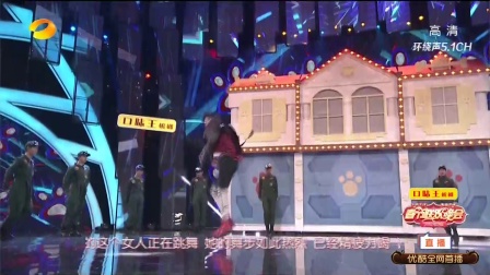 歌曲《who let the dogs out》任嘉伦 张新成下载