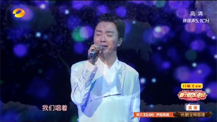 歌曲《刚好遇见你》李玉刚下载