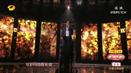 歌曲《一眼千年》那英下载