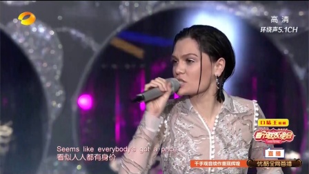 歌曲《Price Tag》Jessie J下载