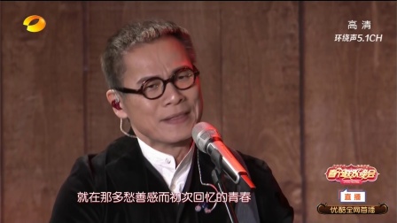 歌曲《光阴的故事》罗大佑下载