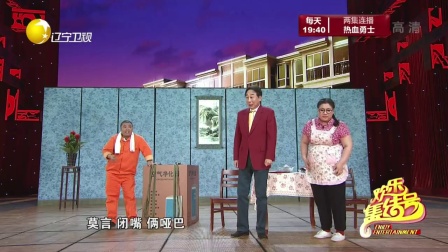 欢乐集结号20180214 那些年我们追过的春晚