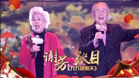 Panda组合老歌新唱花样多下载