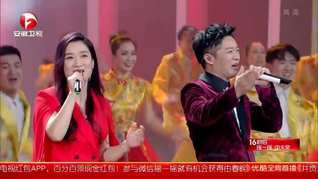歌曲 《红红的春天旺旺的年》下载