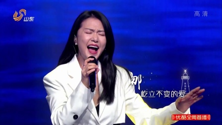 歌曲《灯塔》谭维维下载
