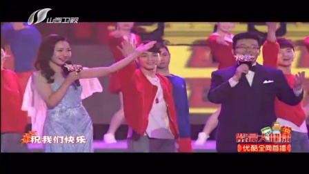 开场秀《过年好》群星下载