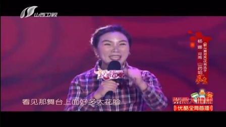歌曲《说唱脸谱》下载