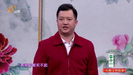 贾冰小品《贾总的烦恼》下载