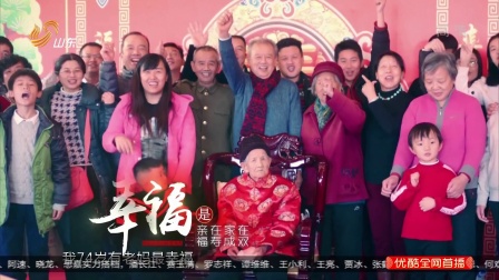 先导片《幸福声音》下载