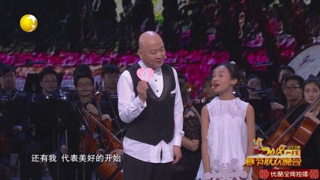 郭冬临2018小品《梦想协奏曲》下载