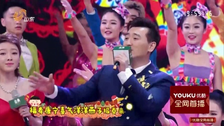 潘长江山东卫视春节联欢晚会 2018下载