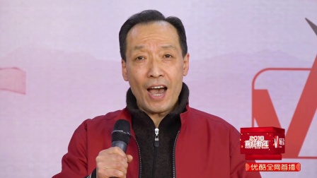 京剧《群英会》翟惠生下载