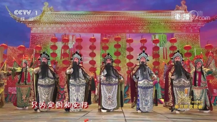 京剧《碧海丹心戚继光》下载