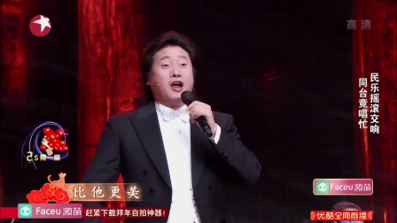 歌曲《我的太阳》戴玉强下载