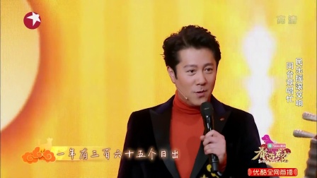 歌曲《365个祝福》蔡国庆下载