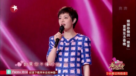 歌曲《爱如空气》孙俪下载