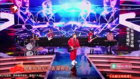 歌曲《不再犹豫》乔杉下载