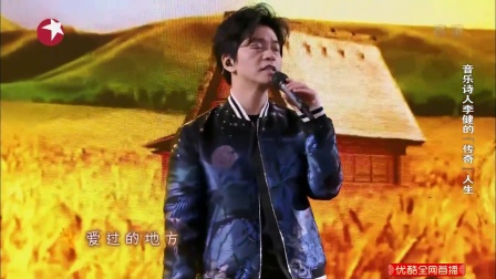 歌曲《风吹麦浪》李健下载