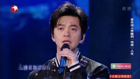 歌曲《贝加尔湖畔》李健下载