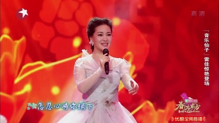歌曲《难忘茉莉花》雷佳下载