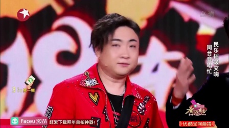 小品《三人成曲》蔡国庆 乔杉 戴玉强 彩虹合唱团下载
