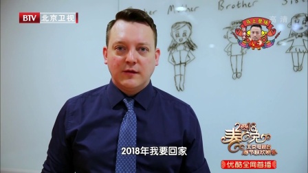 歌舞《我很想家》杨洋 熊天平下载