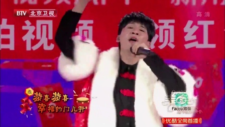 歌舞《大摇大摆迎春来》大张伟下载