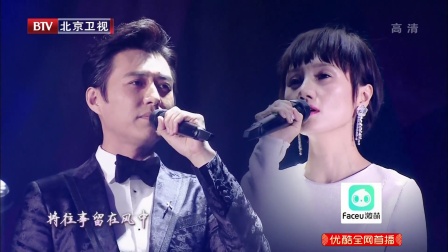 歌曲《当爱已成往事》靳东 袁泉下载