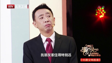 小品《一夫当关》郭冬临 邵峰 范雷等下载