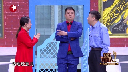 第7期宋晓峰丫蛋飙泪谈虐恋欢乐喜剧人最新