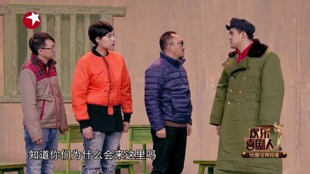 贾冰欢乐喜剧人第四季《你的模样》