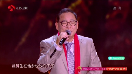 歌曲《我的中国心》下载