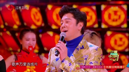 歌曲《春节的声音组曲》