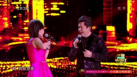 歌曲《我很想家》