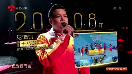 专题板块《我们十八岁》下载