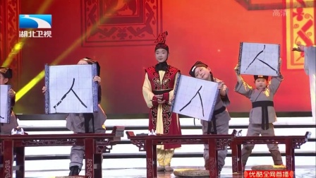 歌舞《开笔明理 启蒙人生》下载