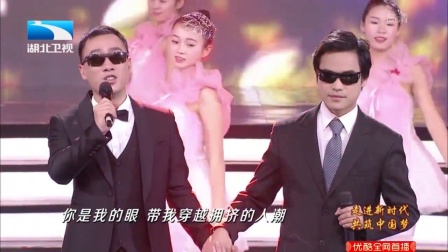 歌舞《你是我的眼》下载