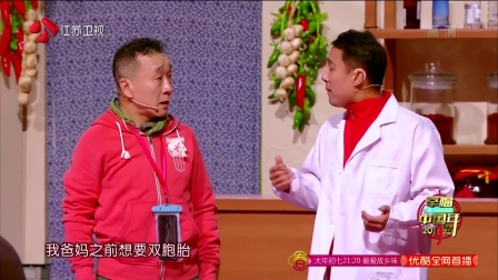 小品《旅游戏中戏》下载