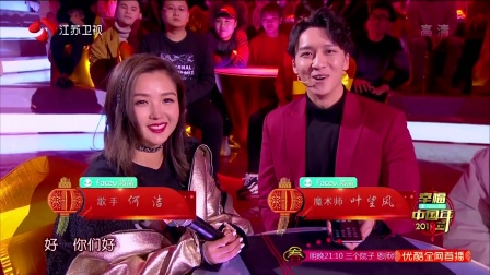 魔术《超凡魔术师》下载