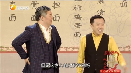 小品《面馆面子》李菁 孙仲秋等下载