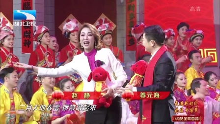 社区 民星 登舞台 欢乐共享中国年下载