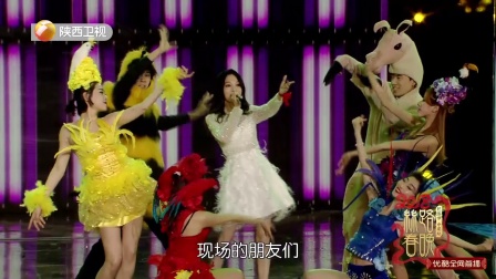 歌曲《欧若拉》张韶涵 下载