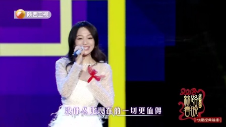歌曲《活在此刻》张韶涵下载