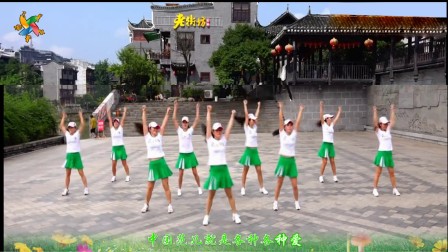吉美广场舞中国范儿《广场舞》