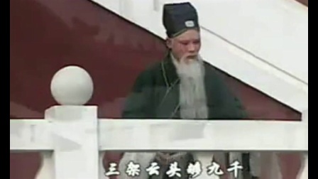 民间坠子大师郭永章传统河南坠子《罗成算卦