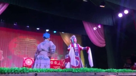 婺剧《秦门忠义》