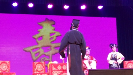 婺剧《珍珠塔》见姑片段