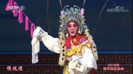 昆曲《昭君出塞》（片段）下载