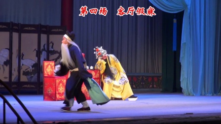 曲剧《寇准背靴》全剧（下）字幕版下载